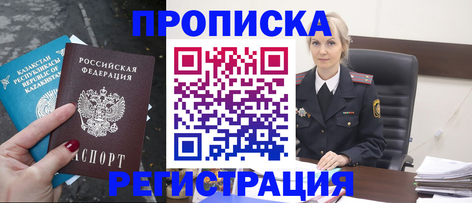 регистрация для дет. сада в Инте